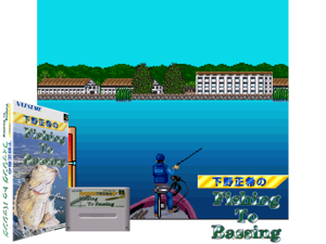 Game Thumbnail - Shimono Masaki no Fishing to Bassing (J)
